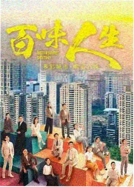 蜜桃tv视频剧集雾港回声
