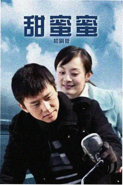 蜜桃tv视频剧集老宅第二春