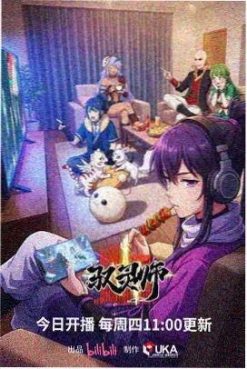 蜜桃tv视频动漫纸鸢与海