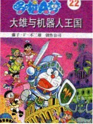 蜜桃tv视频综艺山野露营记